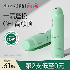 Gcyy采集到主图