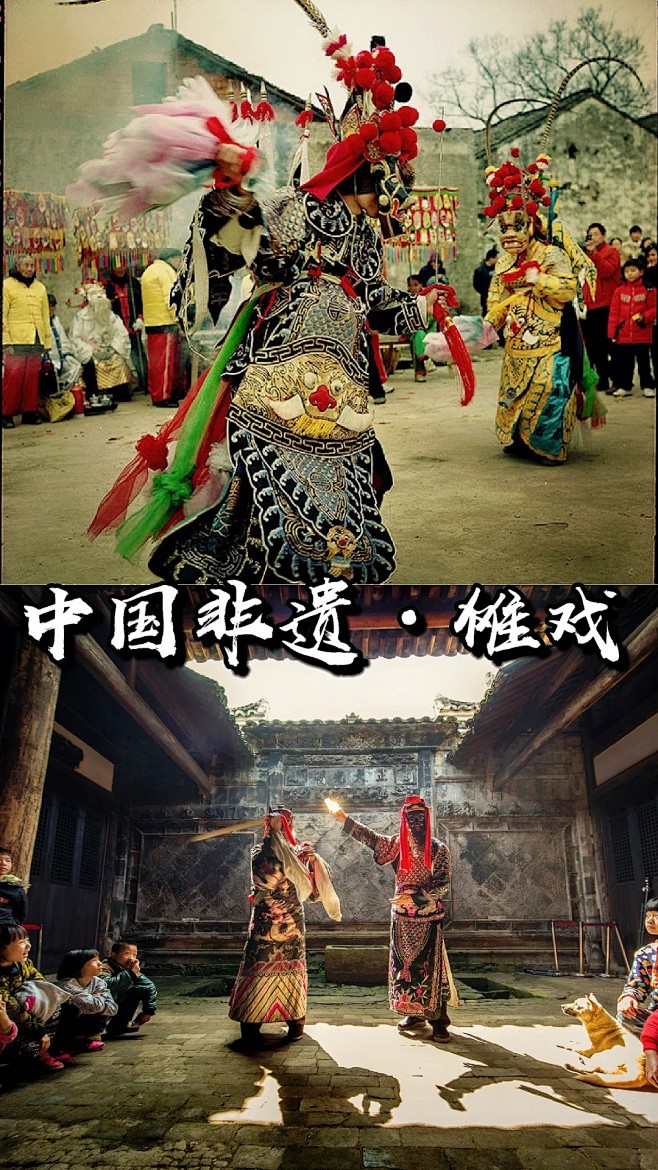 中国非遗·傩戏文化_1_東方美學 _ 藝術寒木春華_来自小红书网页版