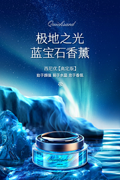 万佳小谭(此号不收款)采集到汽车香水  香水