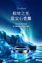【薇垭推荐】太阳能银河车载香水汽车内饰香薰摆件持久淡香氛车用-tmall.com天猫