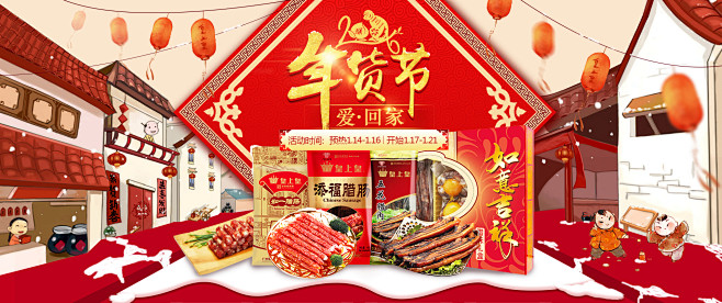 首页-皇上皇旗舰店-天猫Tmall.co...