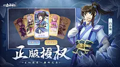 一念永恒：少年追梦 - 安卓官方下载 - TapTap