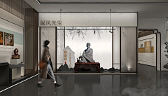 桃子不想加班采集到展厅效果