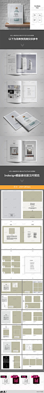 文艺多用途组合饮料婚礼简介内页杂志InDesign排版设计id模版D193