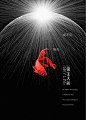 甘皓文地产作品回顾01