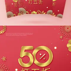 2018精品新春春节PSD模板 Happy New Year Vol2018030516_平面素材_海报_模库(51Mockup)