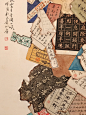 坦荡如砥