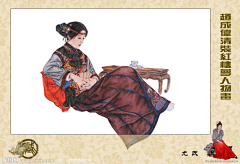 多多吖采集到红楼