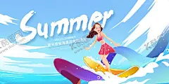 夏日清凉海报缤纷盛夏夏天图片 【酷图网】夏日清凉,清凉一夏,冰爽夏日,冰爽放价,冷饮,饮料,冰块,夏季促销海报,夏天,夏天海报,盛夏光年,夏天来了,夏季促销,夏日,缤纷盛夏,夏天广告,夏天背景,玩转夏日,夏天展架,夏天文案,夏天活动,夏,夏天夏日,夏天橱窗,夏天主题,Summer,夏天吊旗,夏天设计,夏天展板,夏天图片,夏天降价