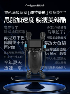 吃蛋吐蛋黄采集到仪器