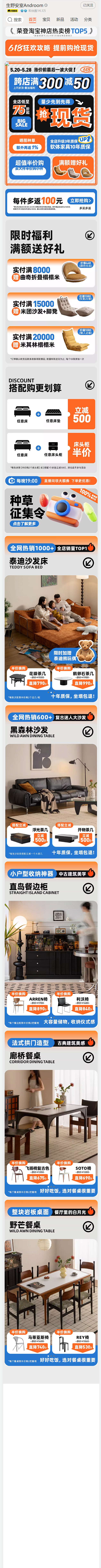 QQ截图20240521113556