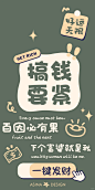 每日壁纸