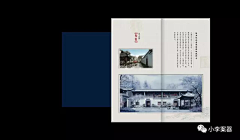 琳LIN0采集到新中式