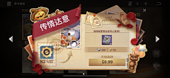新垣亚纪采集到Q版界面