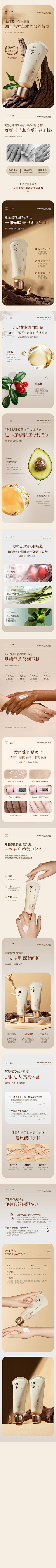 在样采集到海报参考
