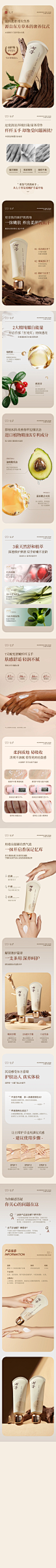 天猫详情页专采：七子护手霜防干燥防粗糙冻疮滋润保湿淡化手纹持久留香旗舰店正品-tmall.com天猫- - - - - - - - - - - - - - ——→ 【 率叶插件，让您的花瓣网更好用！】> https://lvyex.com