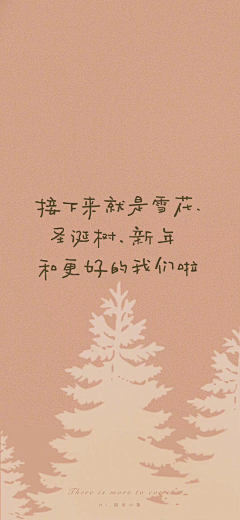 ❄️银茉❄️采集到一语惊鸿