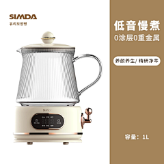 可爱多不可爱采集到001