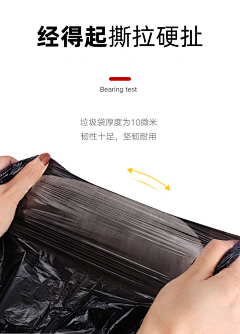 BcQgCBZv采集到垃圾袋