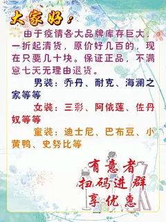 服装宣传  - 源文件下载【酷图网】服装,宣传,cdr,cmyk,男女装,