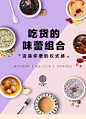 北鼎吃货的味蕾组合竹蔗茅根雪梨银耳红枸杞奇亚籽-tmall.com天猫