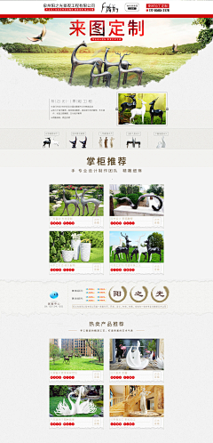 萌神大人！采集到工作-首页