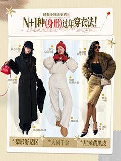 팔구1998采集到OOTD/人物排版