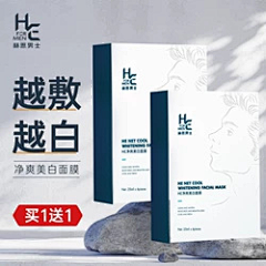 VezB0JiX采集到面膜头图