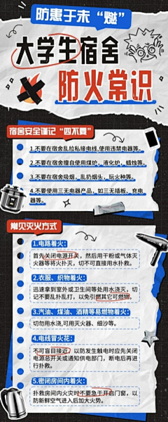 取个没有人有的名字采集到长图