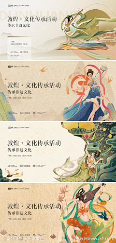 逍遥01采集到文化墙展板