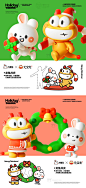 Behance 上的 Rich dragon元宝龙 | 龙年IP授权系列 IP图库/美陈/周边/表情延展