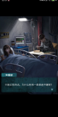 剧情界面【纸嫁衣3鸳鸯债】——更多精彩，关注主页！
