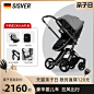 【明星推荐】德国SISVER双向可坐躺轻便折叠高景观新生儿婴儿推车-tmall.com天猫