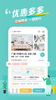 小马甲-采集到UI参考