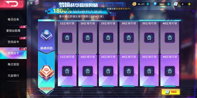 修普诺斯-游戏截图-GAMEUI.NET...