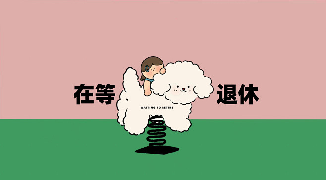 办公电脑分区桌面壁纸