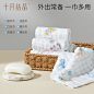十月结晶婴儿口水巾宝宝喂奶巾新生儿纯棉纱布毛巾小方巾手帕-tmall.com天猫