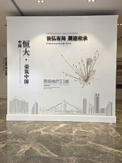 希仔希仔希仔采集到墙体大字装置