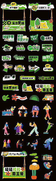 --[Summêr]°采集到纸质【品】