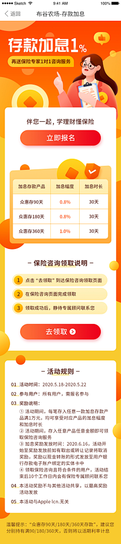 小猪佩奇78采集到发朋友圈/社区图