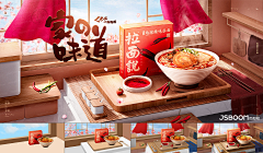 CrayonShare采集到BANNER