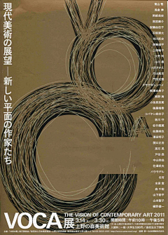 在云端的猫采集到平面