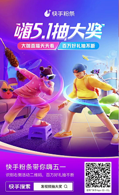 Tolerate15采集到联合页面