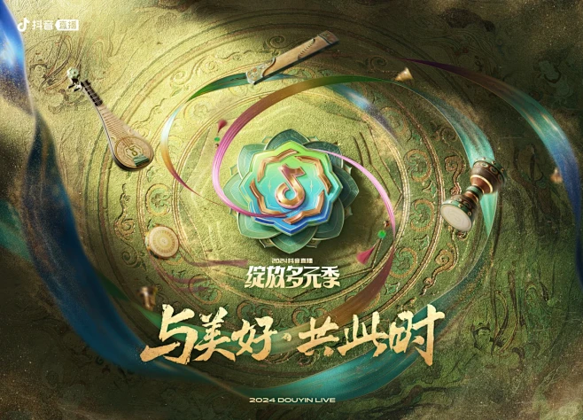 直播活动线下视觉设计 - 小红书