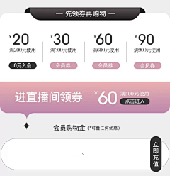 +817+采集到活动版块