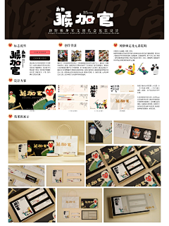 =))))))))))采集到文创