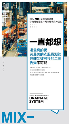 点这里-H采集到2020-地产卖点系列图