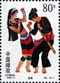 1999年纪念邮票《中华人民共和国成立五十周年——民族大团结 》 - 邮票印制局