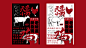 天亮小厨 包装品牌设计-古田路9号-品牌创意/版权保护平台