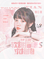 明同立绘封面&美工千玥制
底图cr东抒，人物cr千玥